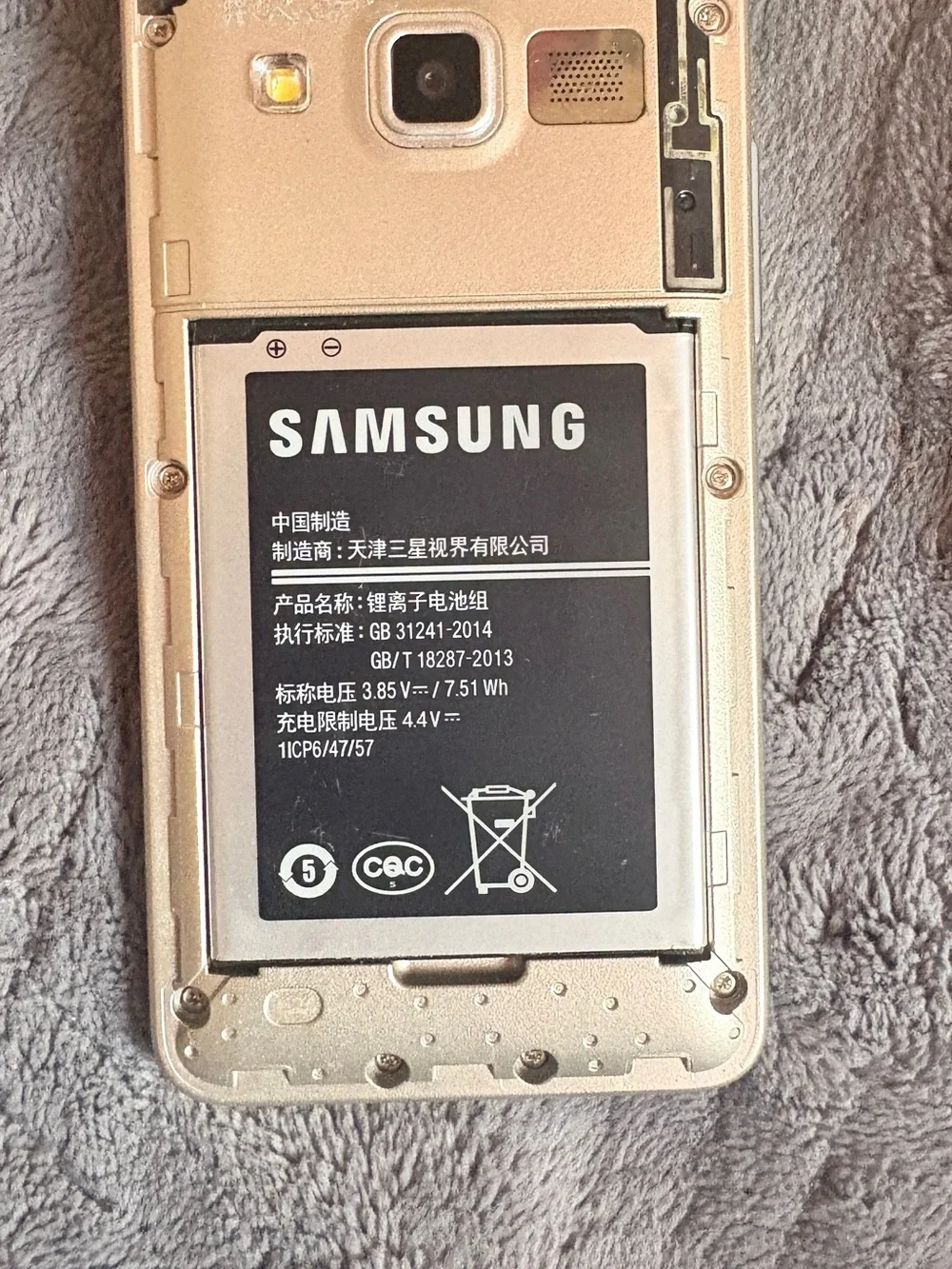 Samsung Folder 2 Gold Smartphone with Rear Camera and Flash